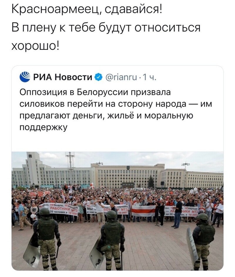 Политические комментарии из инета