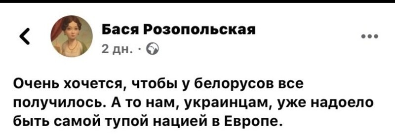 Политические комментарии из инета