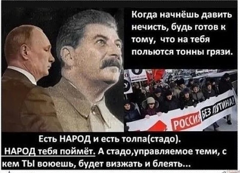 Политические комментарии из инета