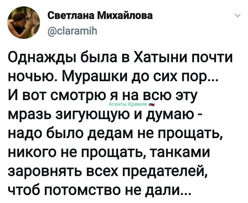 Политические комментарии из инета