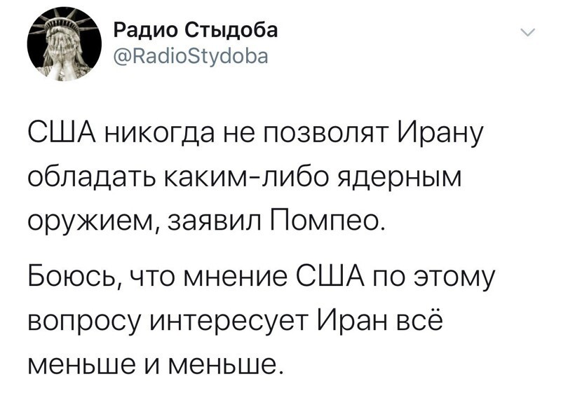 Политические комментарии из инета