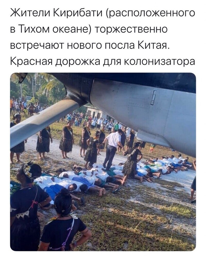Политические комментарии из инета