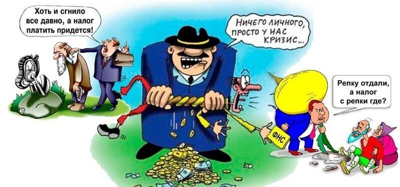 Почему Россия очень богата, а россияне очень бедны (понятно, просто, на примерах)