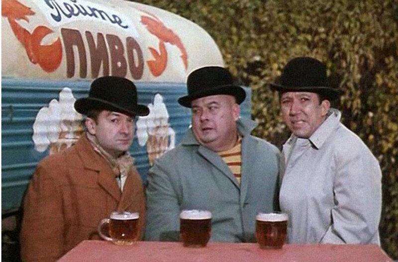 Кстати, знаменитая троица пила пиво в ещё одном фильме, уже не гайдаевском