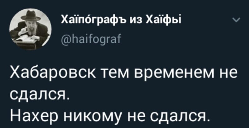 Политические комментарии 2