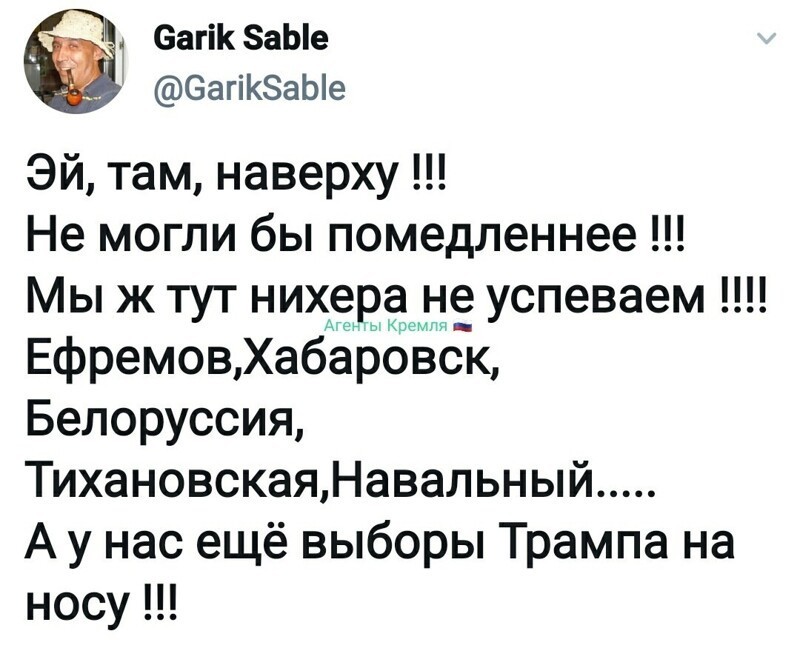 Политические комментарии 2