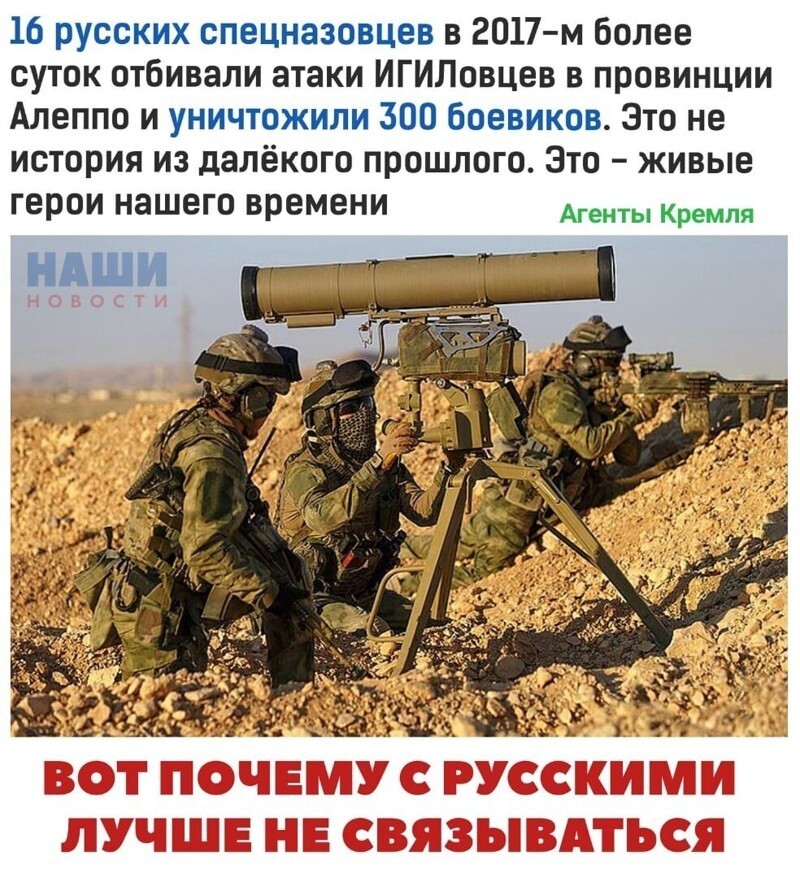 Политические комментарии 2