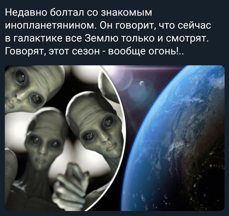 Политические комментарии 2