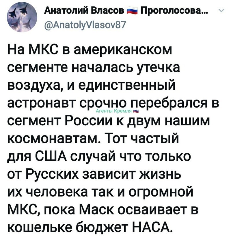 Политические комментарии 2