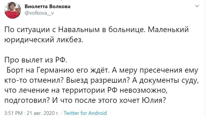 Политические комментарии 2