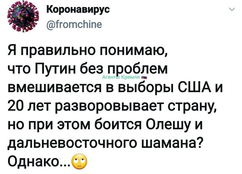 Политические комментарии 2