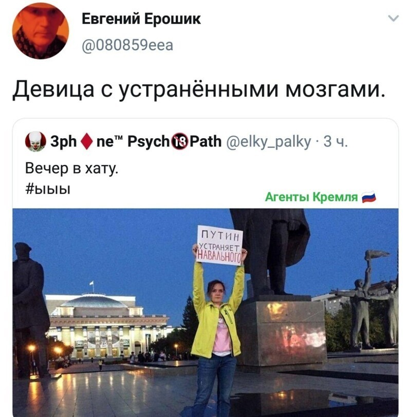 Политические комментарии 2