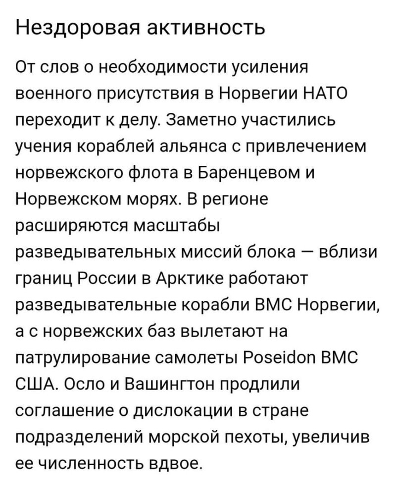 Политические комментарии 2