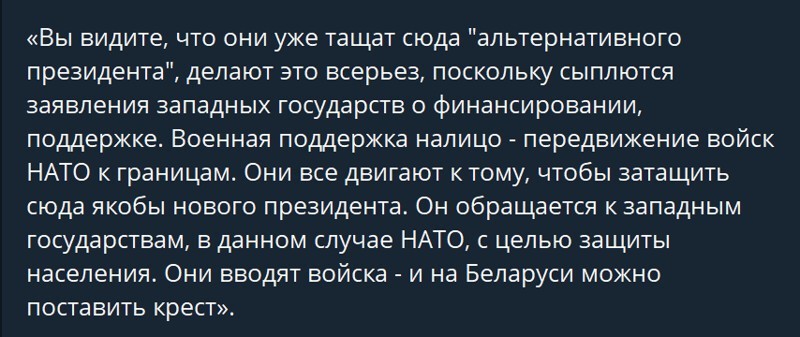 Коротко по Белоруссии. 22.08.2020