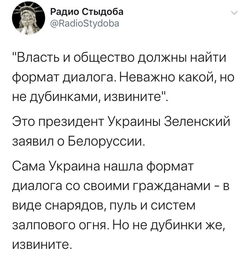 Политические комментарии из инета