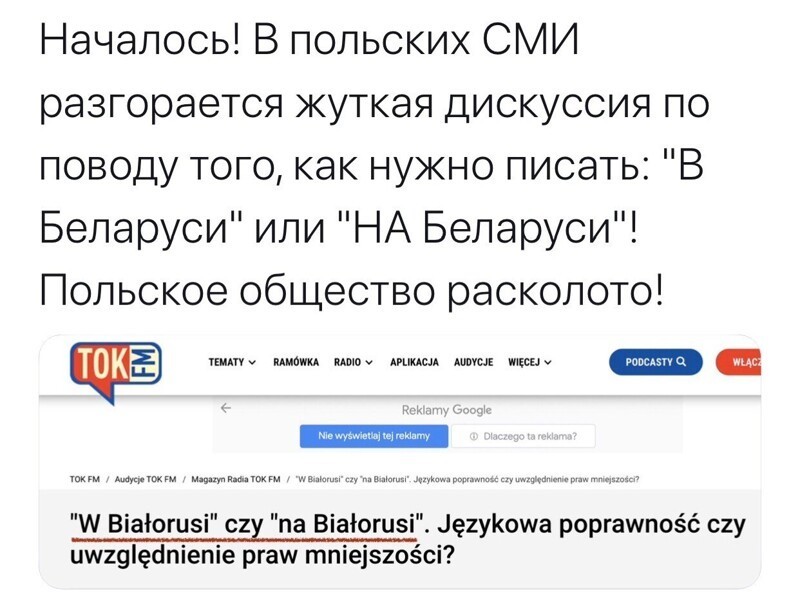Политические комментарии из инета