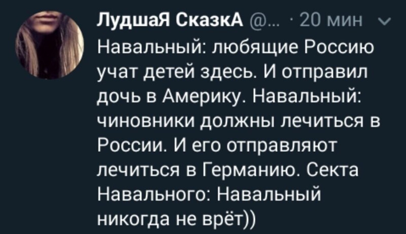 Политические комментарии из инета