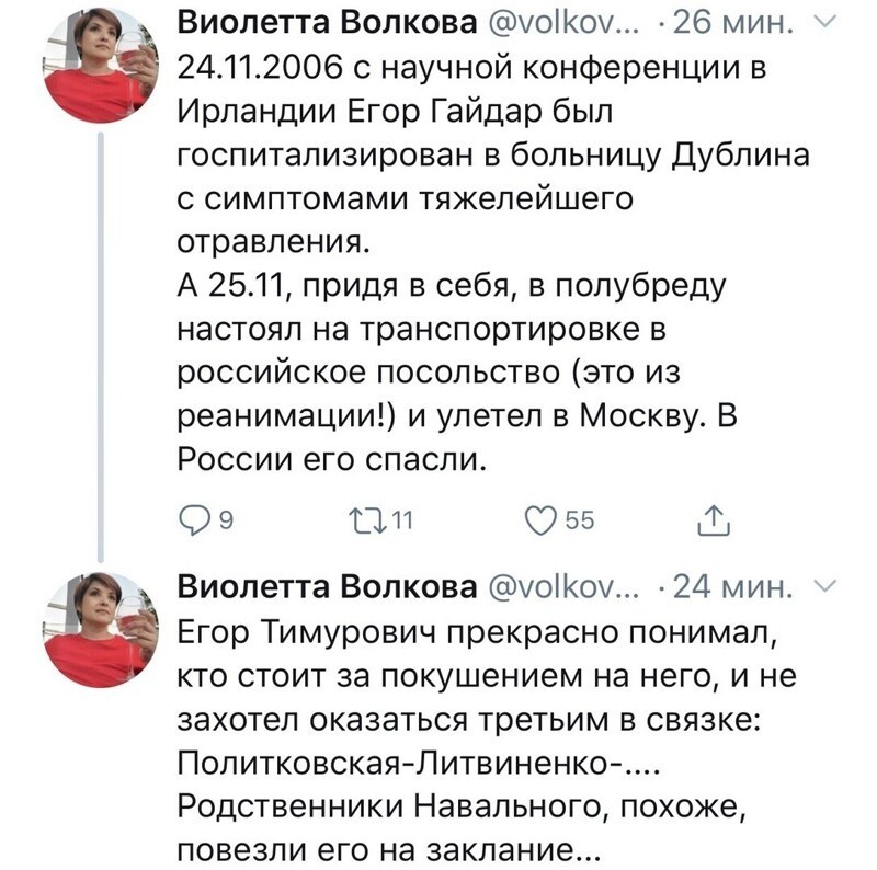 Политические комментарии из инета