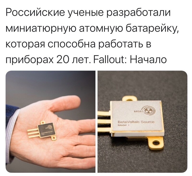 Политические комментарии из инета