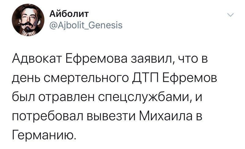 Политические комментарии из инета
