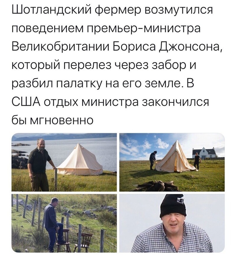 Политические комментарии из инета
