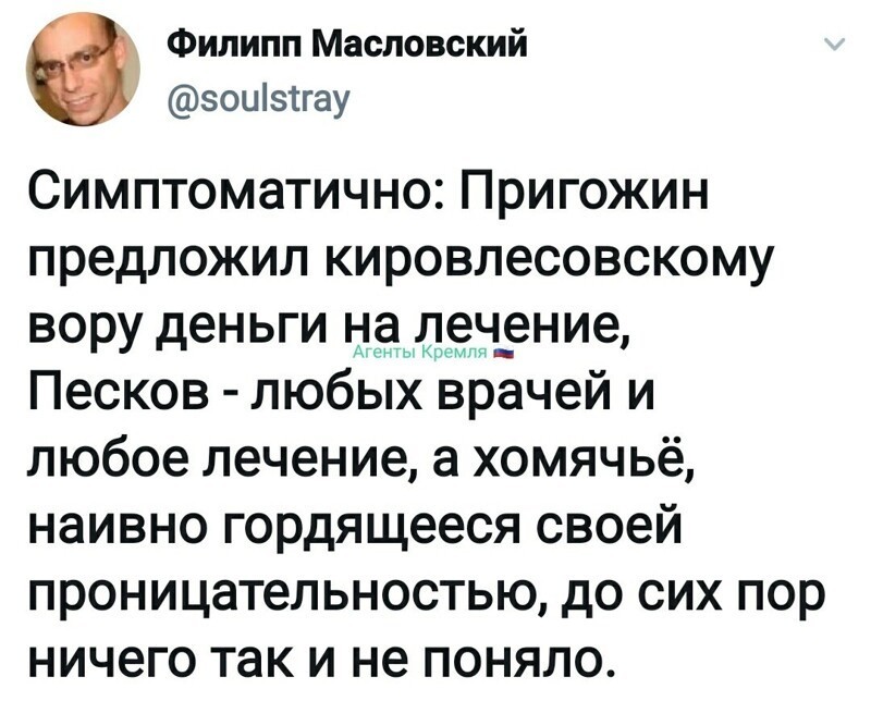 Политические комментарии из инета