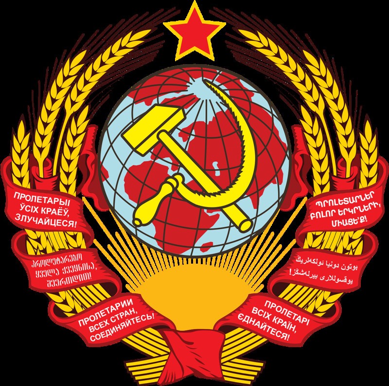  В январе 1924 года вместе с декларацией об образовании СССР вошёл в состав первой союзной Конституции, став её основным разделом.