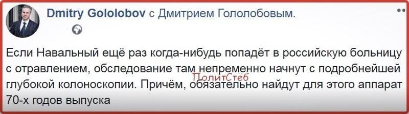 Политические комментарии из инета