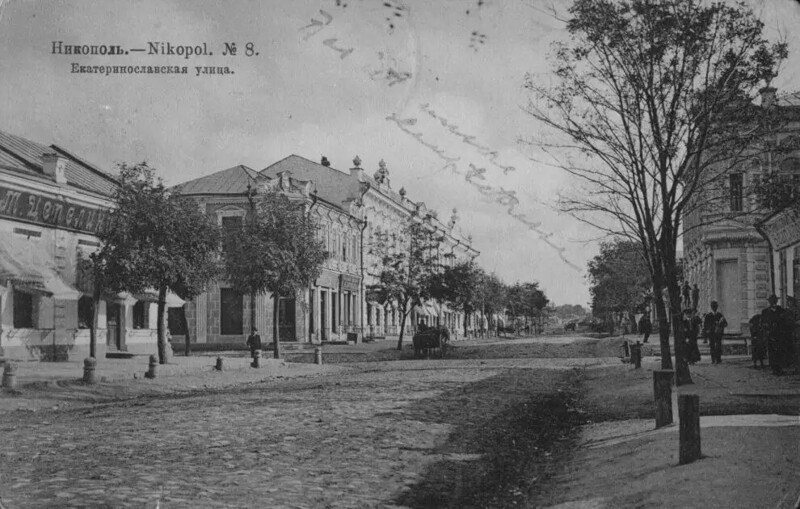 Город Никополь в конце XIX века