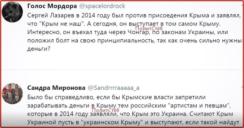 Политические комментарии 2