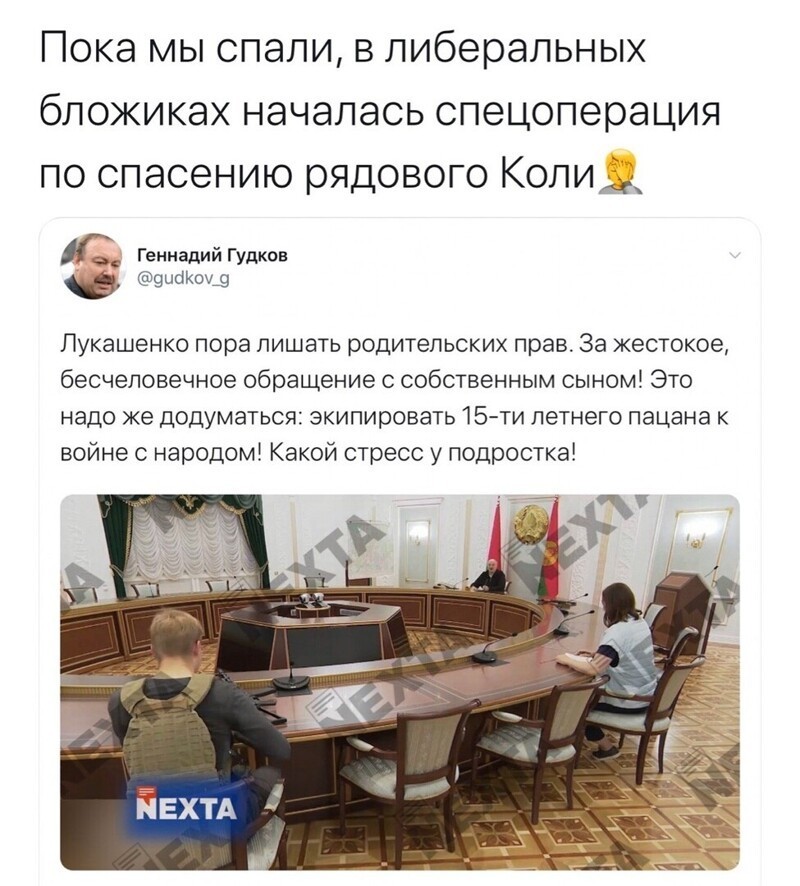 Политические комментарии 2