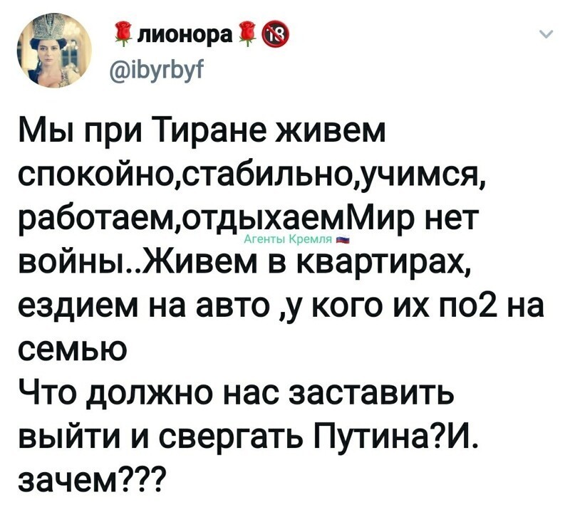 Политические комментарии 2
