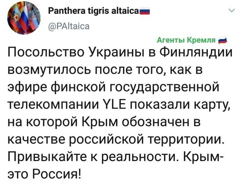 Политические комментарии 2