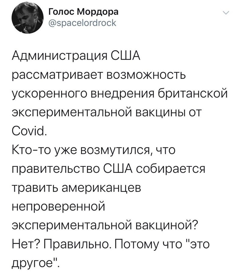 Политические комментарии 2