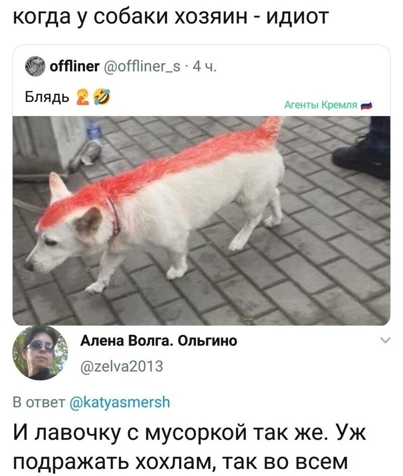 Политические комментарии 2