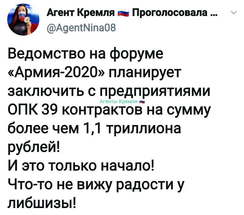 Политические комментарии из инета