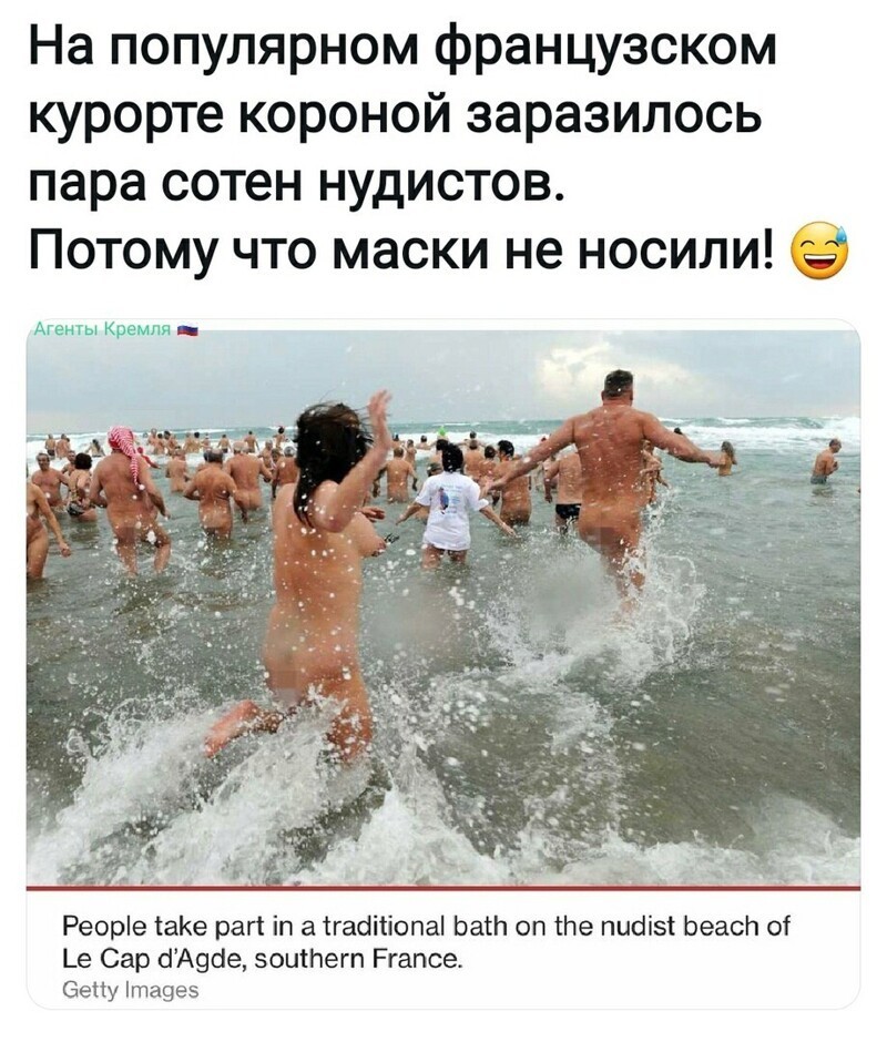 Политические комментарии из инета