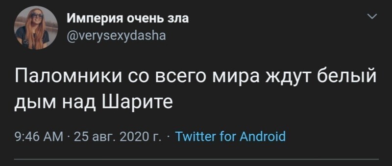 Политические комментарии из инета