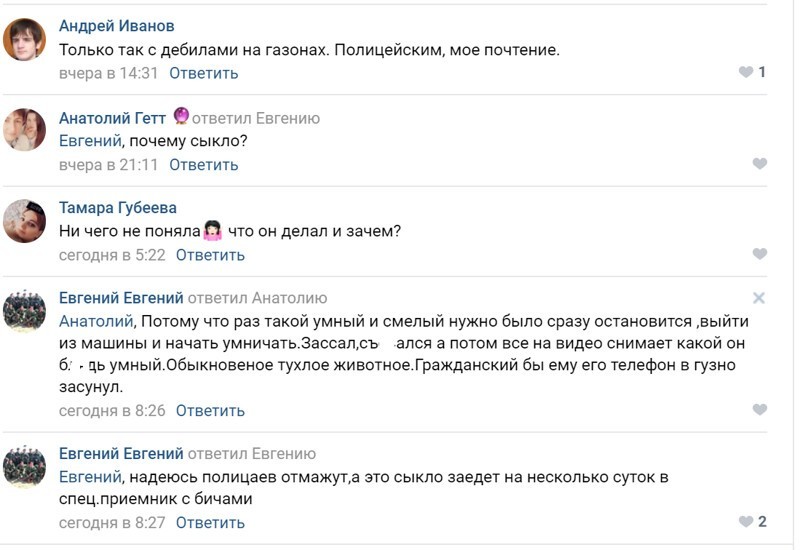 В Канске инспекторы ДПС прокололи шины авто, но оказалось, что все не так однозначно