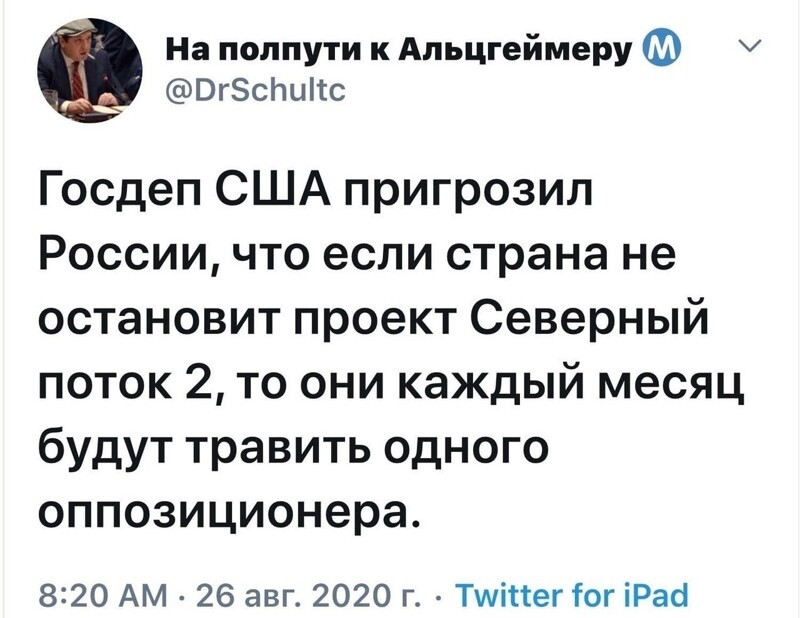 Политические комментарии из инета
