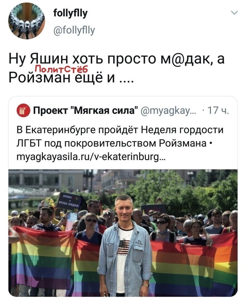 Политические комментарии из инета
