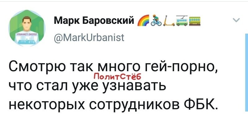 Политические комментарии из инета