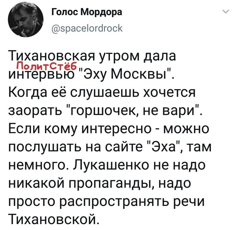 Политические комментарии из инета