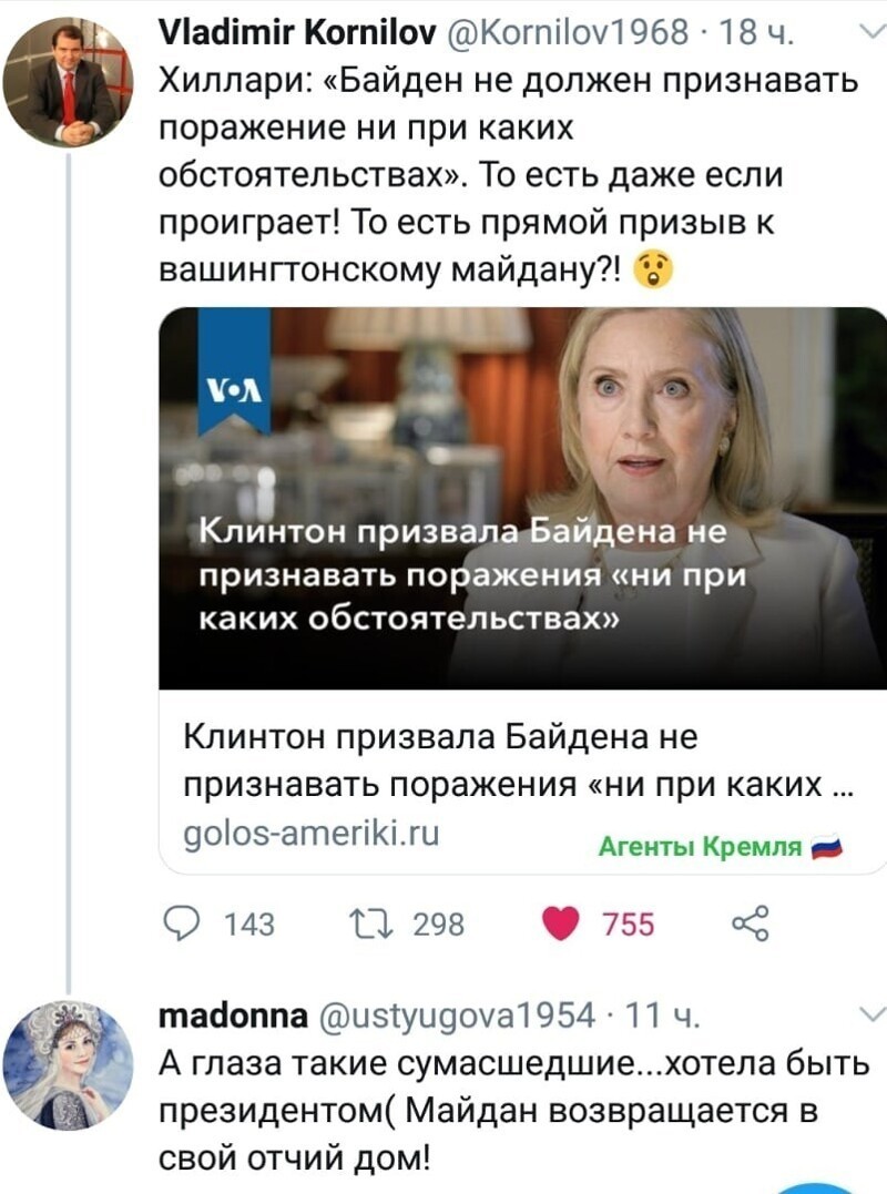 Политические комментарии из инета