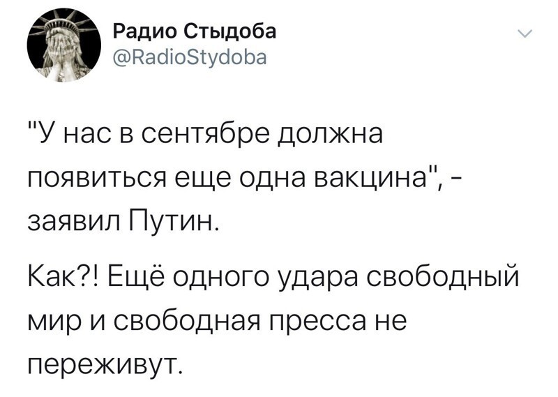 Политические комментарии из инета
