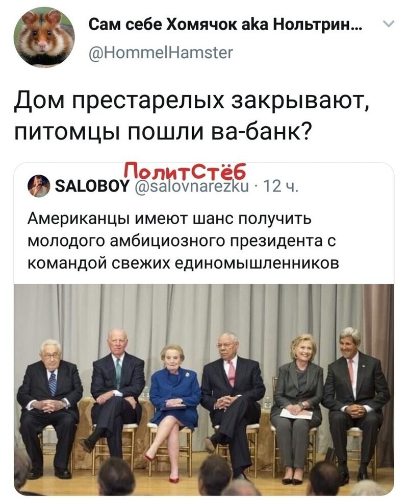 Политические комментарии из инета