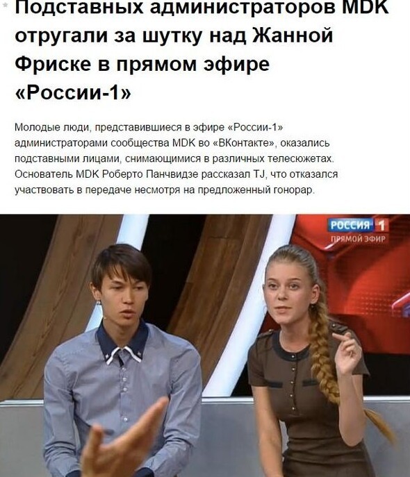 Канал "Россия 1"