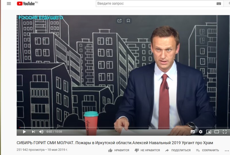 Оскорбления, злорадство и пиар – как Навальный продвигает свою идеологию