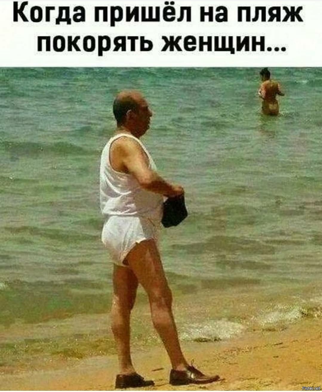 челентано на пляже