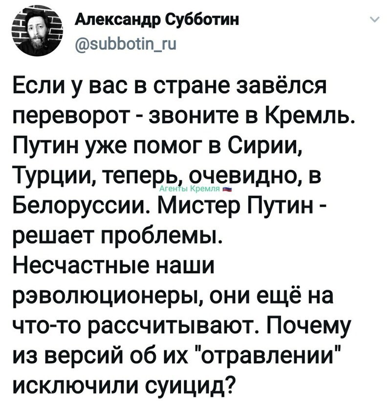Политические комментарии из инета